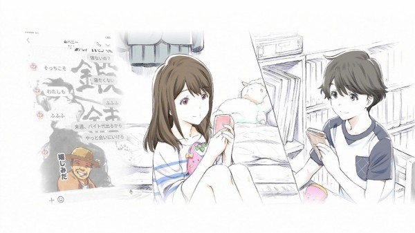 月がきれい 12話 最終回 感想 それからの二人も見れて大満足 あにばこ