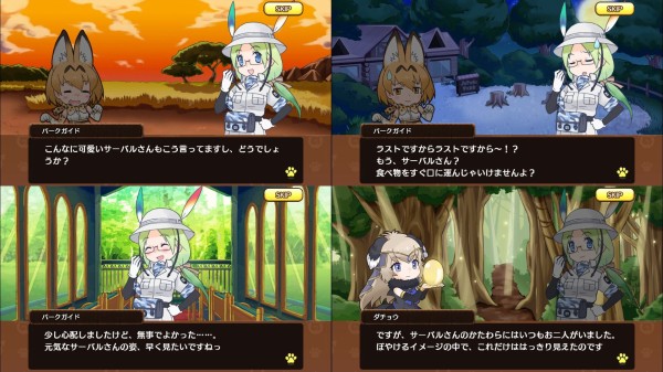 けものフレンズ たくさんのフレンズを前に大興奮するミライさん あにばこ けものフレンズ たくさんのフレンズを前に大興奮するミライさん あにばこ