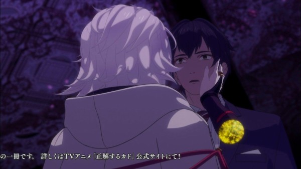 正解するカド 11話 感想 望んでた方向性とは違うが切り替えてみれば面白い あにばこ