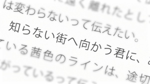 月がきれい 12話 最終回 感想 それからの二人も見れて大満足 あにばこ