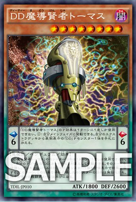 Dd新規についての感想 アニブログ