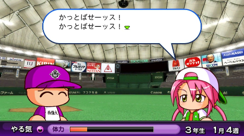 なぜ ッス口調 の女キャラはあんなにかわいいのか あにちる速報