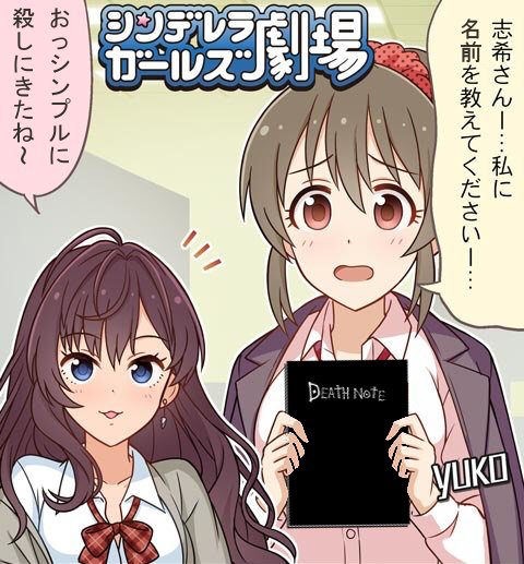 デレステの堀裕子さんについて知っていること あにちる速報