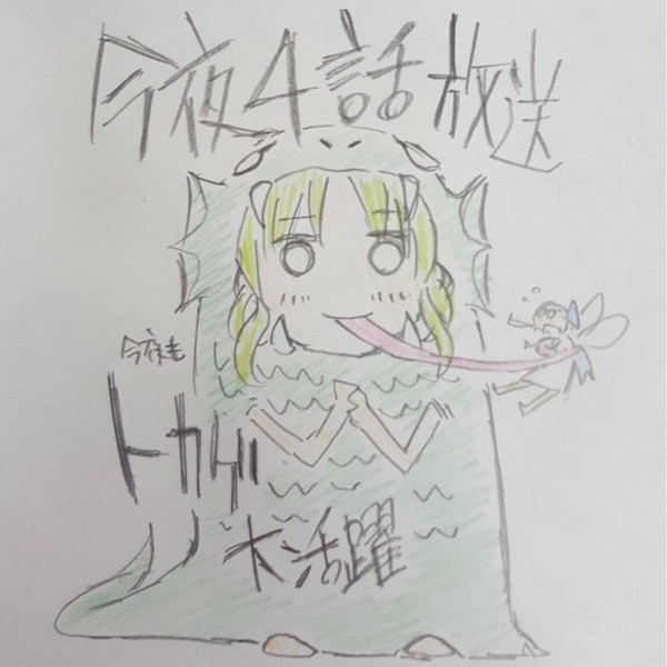第4話 帰らぬ者と 待ち続けた者たち アニゲ部