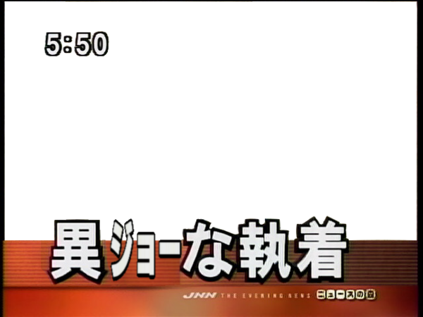 ガッチャマン コンドルのジョーというバードミサイルを撃ちたくて仕方ない男 あにこ便 Linkis Com