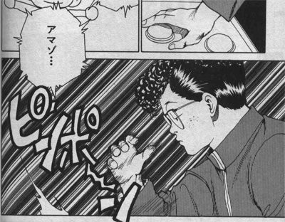 第1話 キミもクイズ王にならないか ナナマル サンバツ アニゲ部