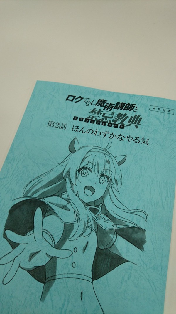 遊戯王 第2話 「姿なき凶悪犯」の台本 遊戯王 第2話 「姿なき凶悪犯