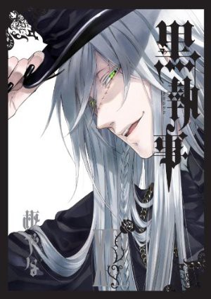 26黒執事新刊 Anime Comics Voiceroom 26黒執事新刊 Anime Comics Voiceroom