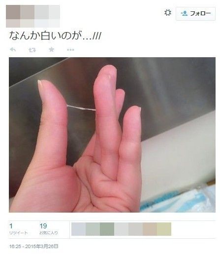 すき家 女性店員  モザなし 