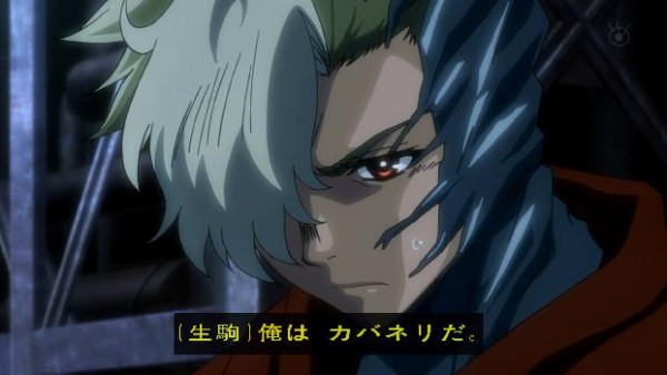 甲鉄城のカバネリ 12話 最終回 感想 俺達の戦いはこれからだ 総集編の劇場化も決定 あにゲーぐらし 甲鉄城のカバネリ 12話 最終回 感想 俺達の戦いはこれからだ 総集編の劇場化も決定 あにゲーぐらし