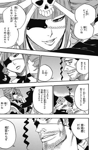 画像大量 Bleachの女キャラが可愛すぎるwwwww あにゲーぐらし