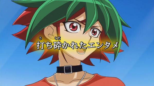 遊戯王arc V 64話 キングのデュエルはエンターテイメントでなければならない 流石キングですわ あにゲーぐらし