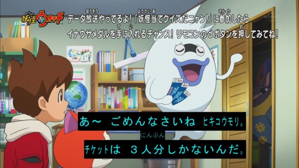 妖怪ウォッチ 113話 感想 ウィスパーがスネ夫の真似wwww 妖怪芸能界ドロドロすぎぃ あにゲーぐらし