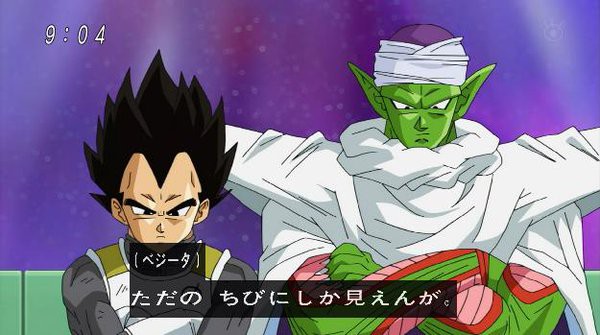 ドラゴンボール超 41話 感想 全王の声がこおろぎさとみwwww 今度は12の宇宙で試合をすることに あにゲーぐらし