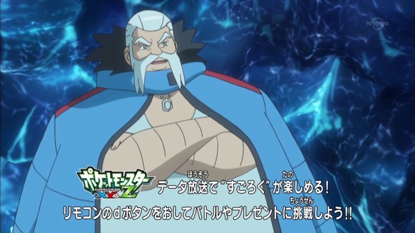 ポケモンxy Z 29話 感想 再戦エイセツジム 巨大水手裏剣とは何だったのか ポケットモンスター あにゲーぐらし