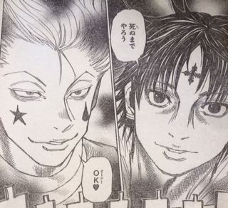 ネタバレ ヒソカｖｓクロロの死闘ついに決着 まさかの超展開 あにゲーぐらし