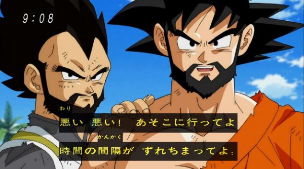 ドラゴンボール超 32話 感想 筆記試験でブウが出場できずwwww 第6宇宙にもサイヤ人が あにゲーぐらし