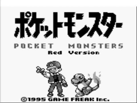 初代ポケモンあるあるwwwww あにゲーぐらし