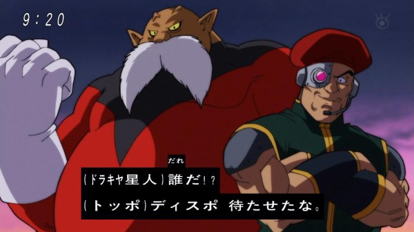 ドラゴンボール超 85話 感想 ブウの姿が変わったwwww 各宇宙の界王神仲悪すぎぃ あにゲーぐらし ドラゴンボール超 85話 感想 ブウの姿が変わったwwww 各宇宙の界王神仲悪すぎぃ あにゲーぐらし
