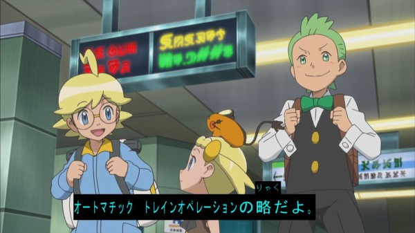 ポケモンxy Z 49話 特別編 最終回 感想 シトロンとユリーカがデントと出会う これでxyシリーズが終了 今まで本当にありがとう あにゲーぐらし ポケモンxy Z 49話 特別編 最終回 感想 シトロンとユリーカがデントと出会う これでxyシリーズが終了 今まで本当にありがとう あにゲーぐらし