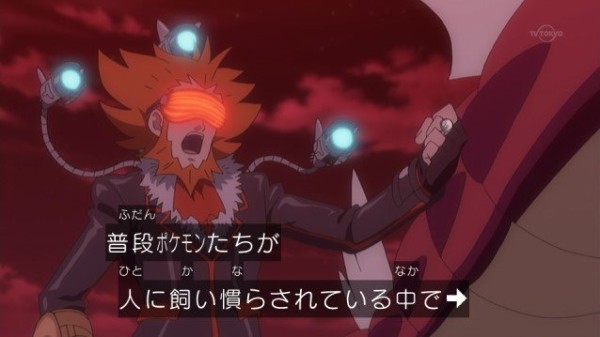 ポケモンxy Z 41話 感想 ダイゴさんの名言きたwwww さよならシトロイド あにゲーぐらし ポケモンxy Z 41話 感想 ダイゴさんの名言きたwwww さよならシトロイド あにゲーぐらし