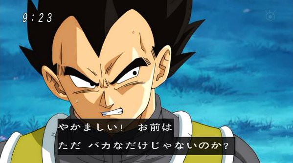 ドラゴンボール超 18話 感想 シャンパとヴァドス登場 悟空達が家事手伝いwww あにゲーぐらし