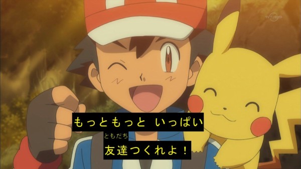 ポケモンxy Z 24話 感想 色違いボクレー可愛い ホラー回だと思ってたけどホラー回じゃなかった ポケットモンスター あにゲーぐらし