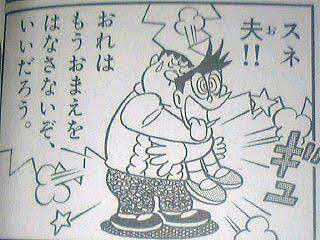 朗報 ドラえもん ホモアニメだったwwwww あにゲーぐらし