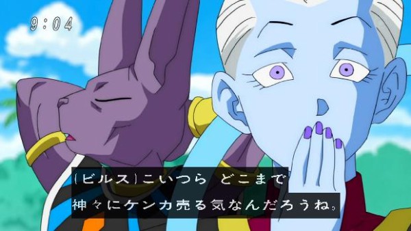 ドラゴンボール超 51話 感想 ブラックの秘密は第10宇宙に ウイスとビルスには心当たりが あにゲーぐらし