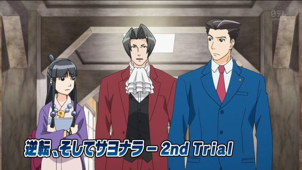 逆転裁判 9話 感想 成歩堂ｖｓ狩魔 Dl6号事件を忘れるな とは あにゲーぐらし