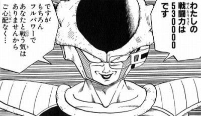 私の戦闘力は53万です Vs 今のはメラゾーマではないメラだ どっちがマンガ界最恐セリフだと思う あにゲーぐらし