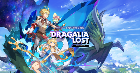 ドラガリ 味方のnpcもうちょっと賢くして欲しいな ドラガリアロスト速報 どらすと速報