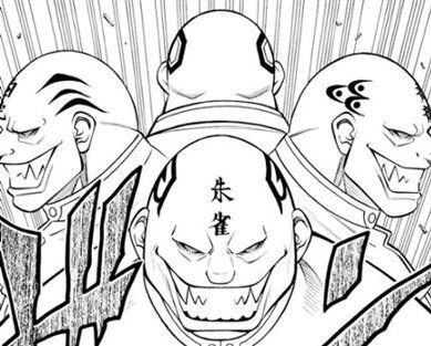 るろうに剣心の「四星」 : ねいろ速報さん