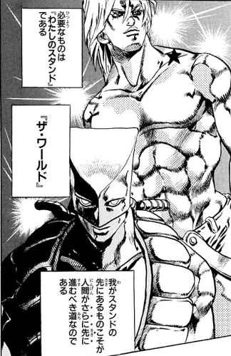 ジョジョ六部のdiowww ねいろ速報さん ジョジョ六部のdiowww ねいろ速報さん