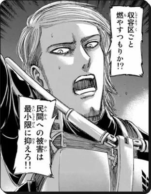 進撃の巨人 ここまで活躍するキャラになるとは思わなかった ねいろ速報さん 進撃の巨人 ここまで活躍するキャラになるとは思わなかった ねいろ速報さん