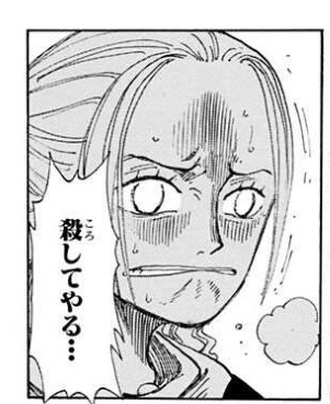ワンピースって大体このパターンだよな : ねいろ速報さん ワンピースって大体このパターンだよな : ねいろ速報さん