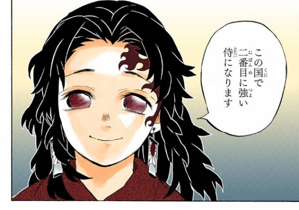 鬼滅の刃 伊之助 ゴメンネ 弱クッテ ねいろ速報さん