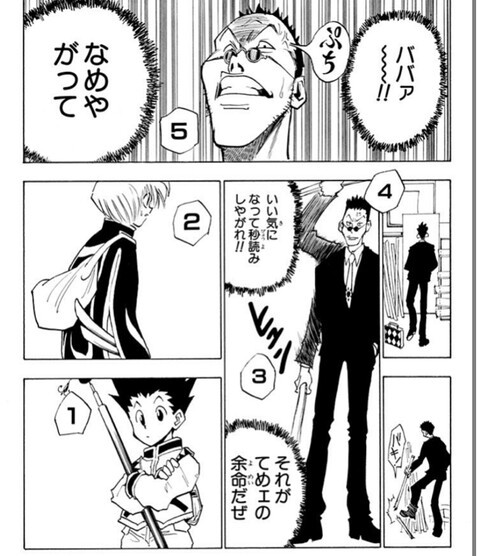 うのにもお得な 初期 HUNTER×HUNTERカードダス【レオリオ・クラピカ】C164『献身 その他