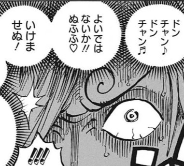 ワンピース サンジ 3階から何か聞こえる ねいろ速報さん ワンピース サンジ 3階から何か聞こえる ねいろ速報さん