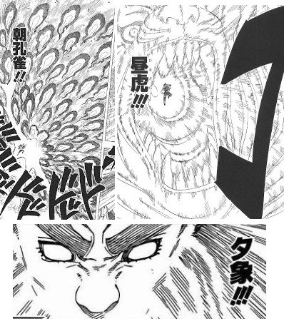 画像 Narutoのマイトガイの奥義 ねいろ速報さん 画像 Narutoのマイトガイの奥義 ねいろ速報さん