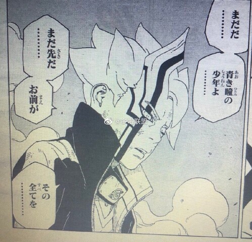 Boruto ボルト 43話 ガチでやばい 42話アプリで配信開始 ねいろ速報さん