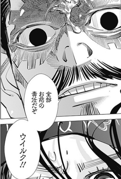 ゴールデンカムイ ウイルクが悪い ねいろ速報さん