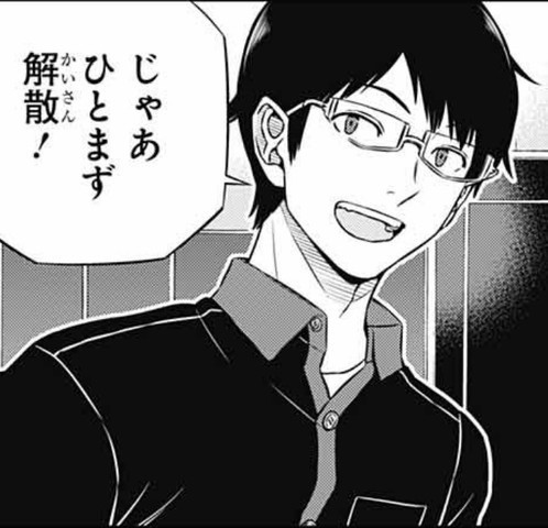 ベストセラー 三雲修のメガネ ワールドトリガー オフィシャルグッズ 旧式レア おもちゃ ぬいぐるみ Oyostate Gov Ng