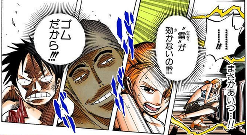 ワイ ワンピースのゴム人間だから雷が効かないの何がおかしいのかわからない ねいろ速報さん