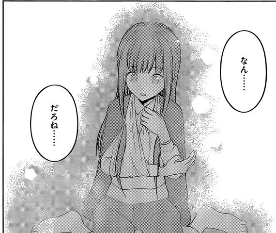 かぐや様は告らせ 148話 感想 ミコちゃん気づいちゃった ねいろ速報さん