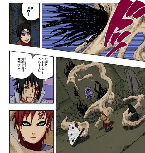 能力バトル漫画の 炎 氷 電気 水 ワイ もっと凝ったの出してや ねいろ速報さん