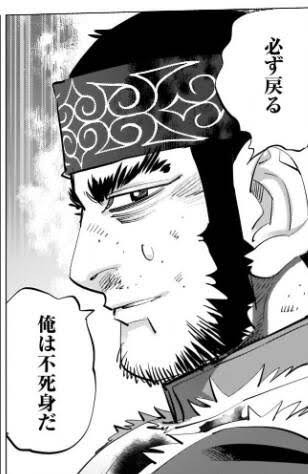 ゴールデンカムイ 何しに来たんだ ねいろ速報さん ゴールデンカムイ 何しに来たんだ ねいろ速報さん