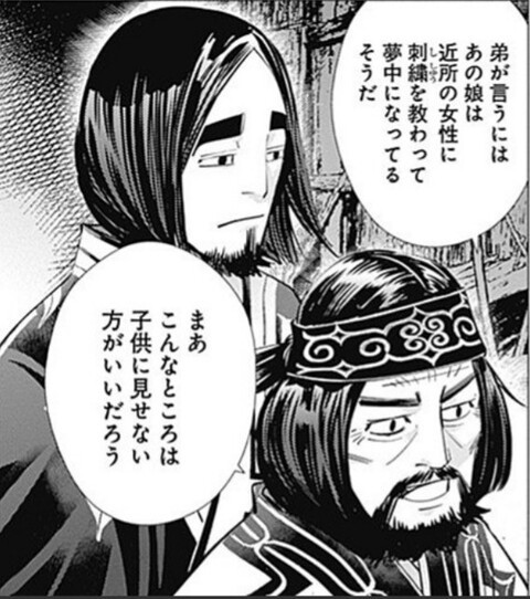 ゴールデンカムイ こいつらがやったことって ねいろ速報さん