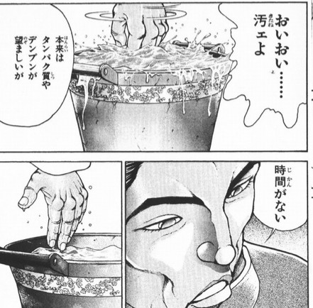 刃牙 烈 飲むんだ このシーン ねいろ速報さん