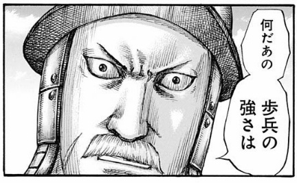 画像 キングダム最新話を読んだ後の俺 ねいろ速報さん